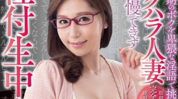 vema-115 满口猥亵淫语的人妻家教-佐々木あき